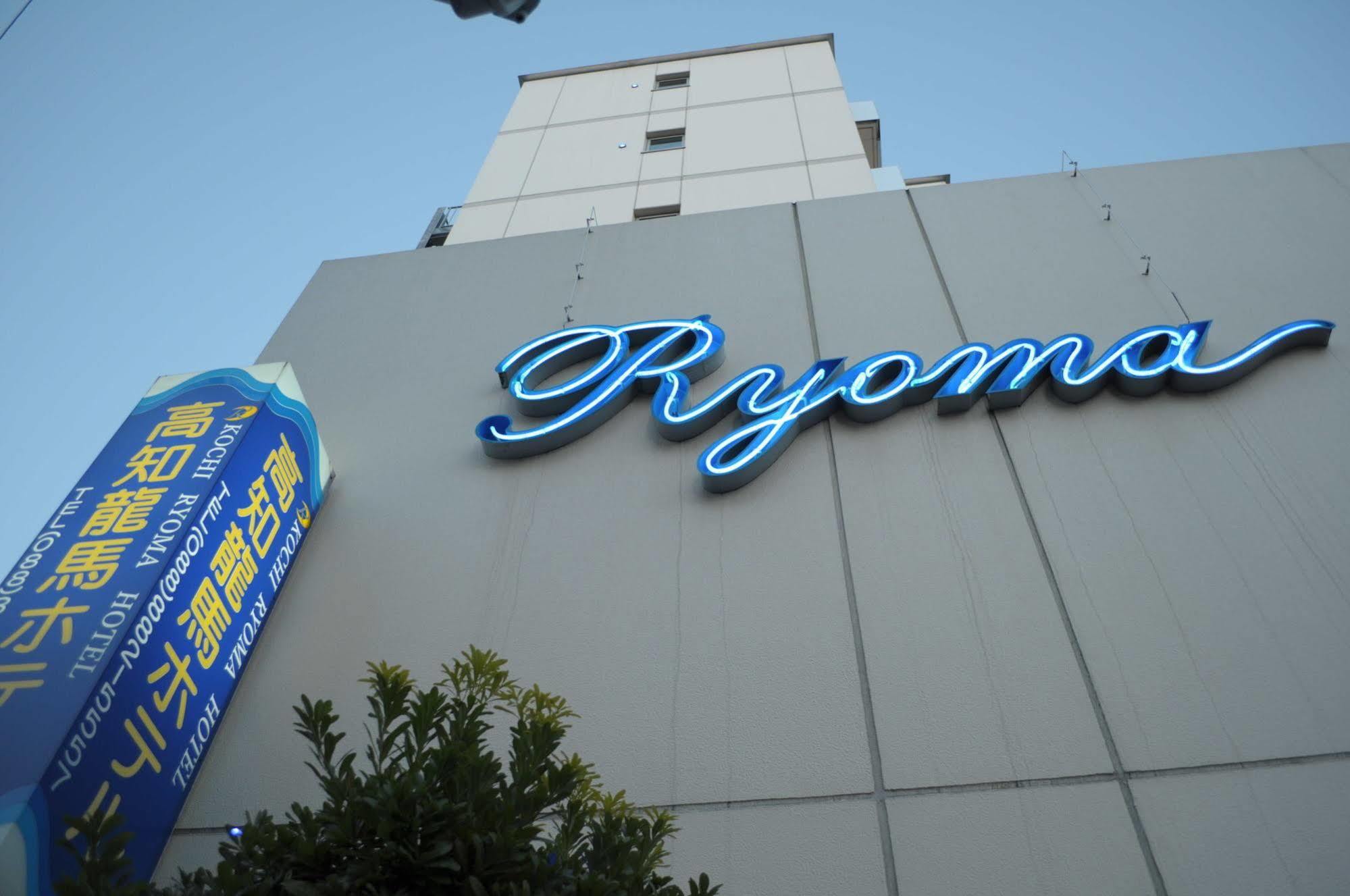 Kochi Ryoma Hotel Exterior photo